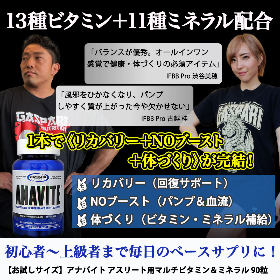 Gaspari Nutrition S҂߃Zbg